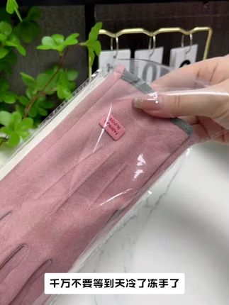 千万不要等到天冷冻手了才想起来这个 #手套 #保暖又好看 #好物推荐🔥