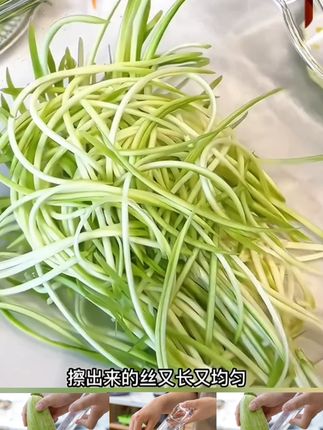 #擦丝器 #切丝器 #切菜器 #刨丝器 #厨房神器