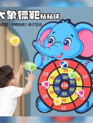 儿童粘粘球玩具飞镖盘亲子互动大象吸盘球投掷标靶球悬挂室内训练 #早教益智玩具 #专注力  #带娃好物  #带娃好物  #玩具推荐