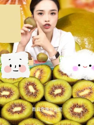 红心猕猴桃新鲜水果应季采摘产地直销批发只卖大果 #红心猕猴桃 #新鲜水果 #应季采摘 #产地 #直销
