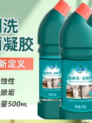 #清洗剂 #清洁剂 3瓶洁依免刷洗马桶清洁剂洁厕灵洁厕剂#洁厕剂 #洁厕灵 #好物推荐🔥
