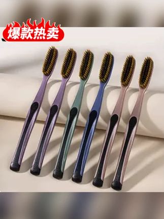 三笑美洁高档大头超细软毛牙刷成人家用加长加宽懒人家庭装牙刷#牙刷 #牙刷推荐 #软毛牙刷