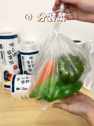 家家户户在用的保鲜袋,加厚加量,一大卷很多只,好便宜#食品保鲜袋推荐 #家用必备