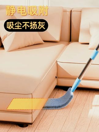 克霖邦仕长款可伸缩除尘掸床底沙发底缝隙除尘加厚加密布吸尘扫灰#家居清洁 #除尘掸 #缝隙清洁 #实用好物 #克霖邦仕