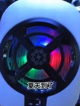 行川2025结冰款TL16散热器智能控温半导体散热直播急速降温带数显#干货分享#好物推荐#618好物节 #自用好物#推荐购买