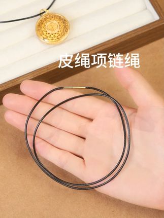 开学时尚穿搭,蜡皮绳搭配校服都好好看 #蜡皮绳 #项链绳 #开学基础开学的vlog就不基础 #吊坠绳 #开学穿搭
