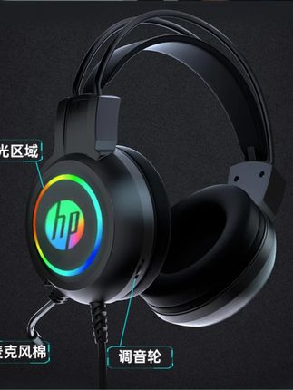 看看这款惠普游戏耳机这才什么价 #惠普 #头戴式耳机 #电竞耳机 #游戏耳机