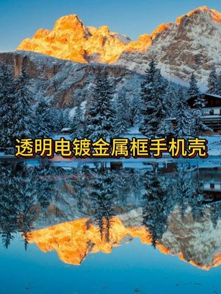 真的牛!终于出安卓型号了!轻奢极简有质感!镜头的金属框简直太高级了!#手机壳推荐#抖音美好丰收节 #男士神仙单品 #在抖音入手的好东西 #无限回购的宝藏单品