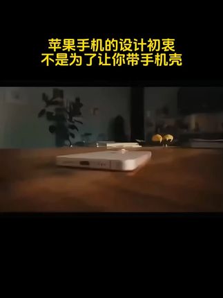 给你的苹果手机装上这款铠甲,让你体验不一样的手感#苹果手机 #钢化膜 #数码科技