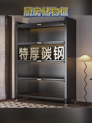 家用钢制置物架落层家用收纳储物柜多功能微波炉烤箱碗筷柜子#厨房收纳柜#柜子