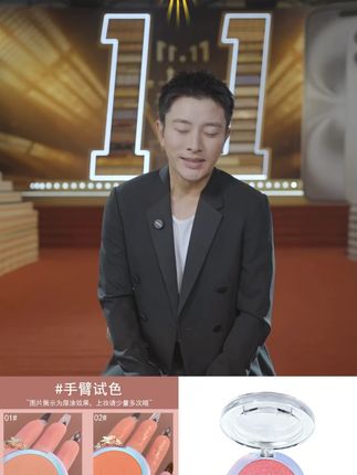 #贾乃亮 推荐甜心微光腮红提亮显色淡妆纯欲风持久自然细腻珠哑光胭脂正品学生 #腮红 #腮红推荐 #学生腮红 #甜美腮红