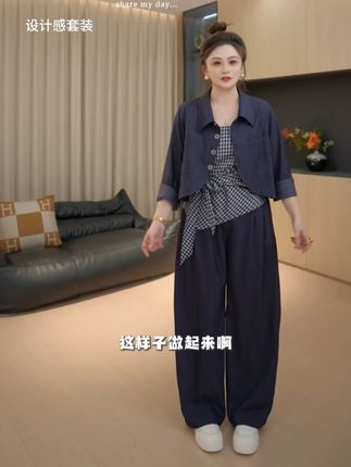 不规则系带格纹吊带+正肩外套搭配微宽松弯刀裤 #套装 #大码女装 #显瘦穿搭 #遮肚子藏肉 #苹果型身材