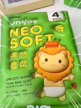 优宜佳超薄夏季透气婴儿纸尿裤宝宝尿不湿柔软拉拉裤便携装8片 宝宝夏天穿它,再也不怕红屁屁! 夏天一定要穿这个,给大家推荐一款试用装到手8片,便携装非常方便 #我的养娃日记 #拉拉裤 #尿不湿 #纸尿裤