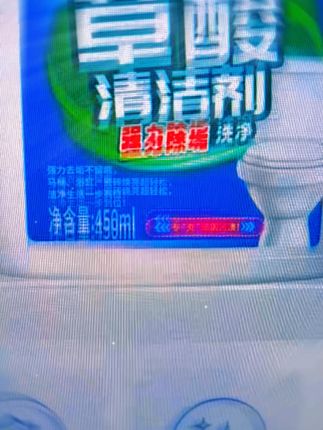#浴室清洁剂轻松瓦解各种水垢、皂渍,去污不留痕!卫生间好帮手!#草酸清洁剂干净无残留#打扫卫生#家庭必备