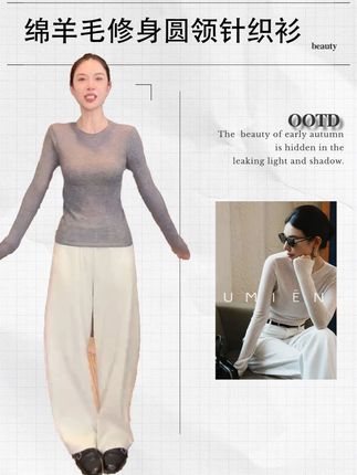 #百搭 #显瘦遮肉 #搭配技巧 #一件也是出厂价 #轻奢女装