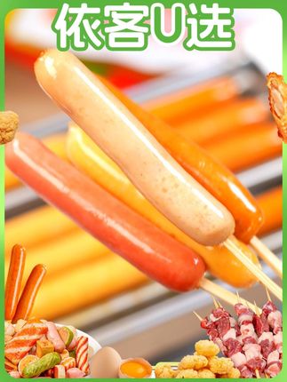 跟你们说,立秋了不囤这个烤肠真的亏! #烤肠#烤肠自由#烤肠真香
