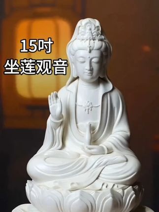白瓷观世音 + 手签证书 = 文化与价值的双重传承 #坐莲观音 #观音 #林建平 #戴玉堂
