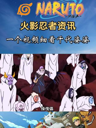 小海浪动漫解说