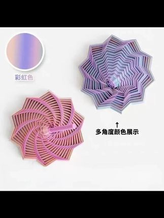 【解压!】3D打印视错觉折叠益智玩具多边形萝卜塔螺旋立体设计玩具#益智玩具 #3D打印玩具 #解压玩具 #折叠玩具 #多边形玩具