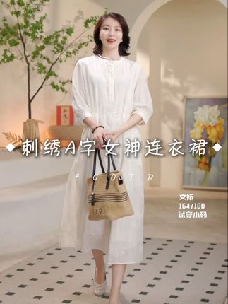 超仙的白色连衣裙,夏天裙子该有的样子~ 喜欢的点下方小黄车~#白色连衣裙 #连衣裙
