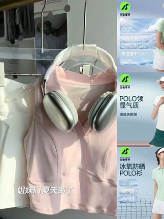 天使季节网球服短袖女夏季冰感速干透气弹力户外运动POLO衫翻