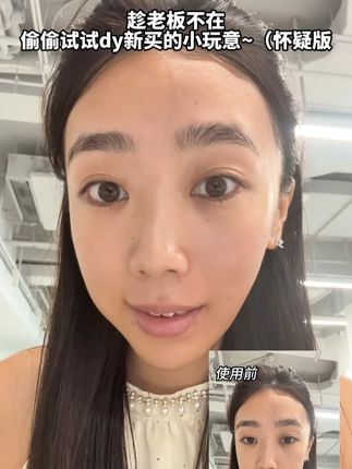 这紧致度是我能拥有的吗?#2AM肽提升喷雾#提拉紧致#紧致肌肤#v脸神器#下颚线