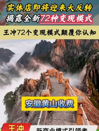 一本书教你实操解析商业模式,帮助你找到适合自己企业的盈利模式 #商业模式 #商业思维 #做生意 #老板思维 #创业