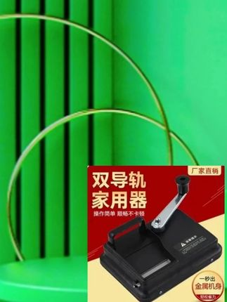 #烟民看过来 #家用卷烟机 #双导轨中细支卷烟机 #源头直供 #超便宜超划算