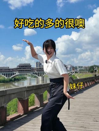 妹儿不走,打晕了带走! #抽象 #搞笑视频 #美食趣胃计划 #同城美食 #好吃好玩好看