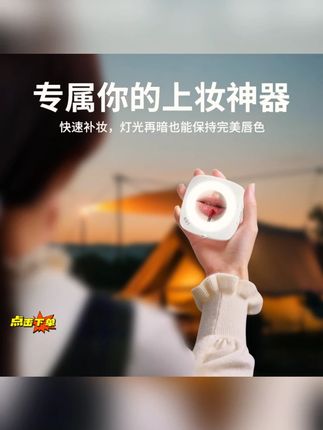 美颜补光灯化妆镜手机手持旋转折叠携带方便自拍直播视频口袋灯#美颜补光灯 #自拍直播 #旋转折叠 #便携好物 #化妆镜