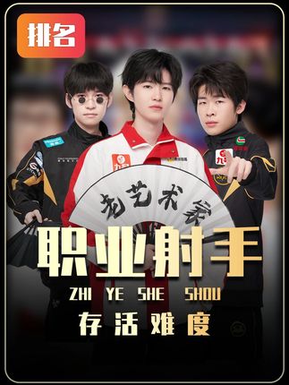 职业比赛打法教学,射手究竟有多难活! #2025KPL夏季赛 #青年创作者成长计划 #我在抖音农啥嘞