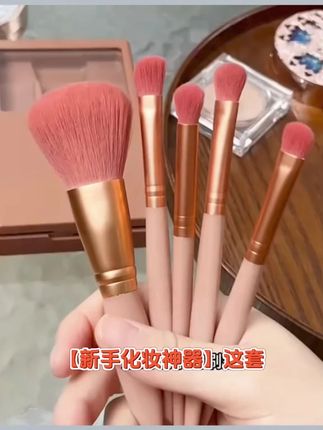 便携化妆刷迷你套装超软毛新手初学者多功能眼影散粉鼻影遮瑕刷