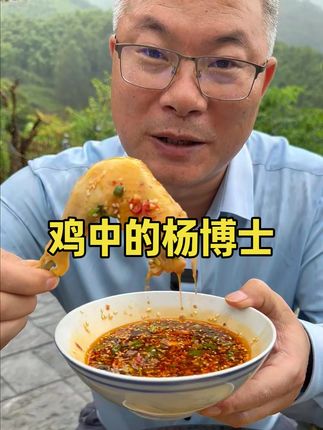 让您和我的孩子一样,都能吃到放心的食材,这就是博士的初心#食品安全 #散养土鸡 #杨博士童子鸡