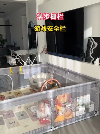 老公太会买了,有了宝宝之后,连上厕所都没空,有了这个游戏国栏就方便多了,轻便又好折叠。关键是太实惠了。#宝宝游戏围栏 #游戏围栏 #围栏