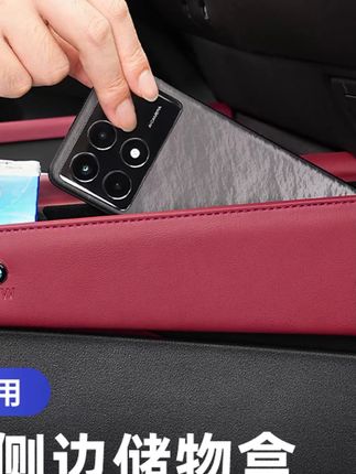 #郝劭文推荐宝马24-25款新5系中控储物盒专用530525X5内饰用品置物收纳袋配件#汽车储物盒 #座椅缝隙储物盒 #宝马储物盒 #汽车中控储物盒