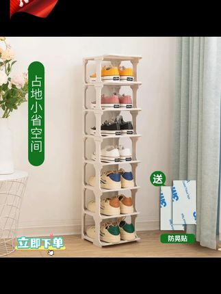 置物架 简易鞋架子多层鞋柜收纳,门口浴室塑料宿舍简约置物架#多层鞋架 #鞋架收纳 #简易鞋架子多层家用 #简约置物架