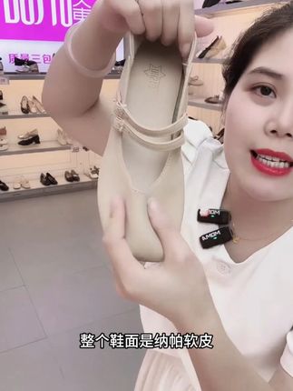 大东女鞋山茶花玛丽珍2025秋季新款爆款甜美圆头粗跟浅口单鞋#好鞋推荐 #软底软面穿上超舒服 #女鞋 #好穿又好搭 #我家鞋子质量超好