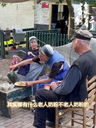一天出国80回有没有这种可能?比利时小镇巴勒告诉你答案#抖音看世界 #分享异国风情 #罐头瓶子在荷兰 #奶粉推荐 #新西兰奶粉