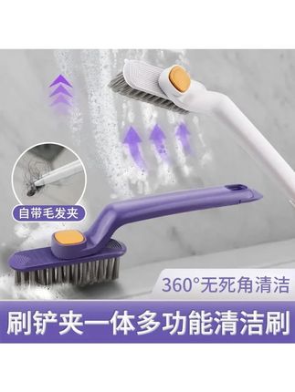 多功能旋转浴室缝隙刷卫生间死角硬毛刷地刷地缝刷洗手台清洁#清洁神器 #卫生间好物 #缝隙刷 #地缝刷 #居家必备