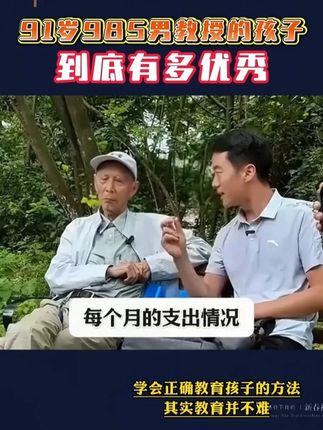孩子学习不上心,怎么办,试试这个高中秒解物化生,趣味学习,轻松提升,家长省心#家长必读#高效学习#孩子教育#满分星