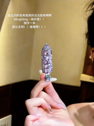 东大门新款小众洋气辣妹风满钻锆石精致无痕刘海夹边夹碎发夹发饰#刘海夹 #辣妹风 #满钻发饰 #东大门新款 #碎发夹