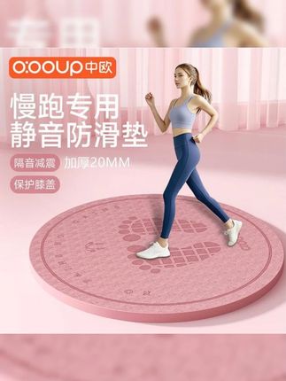 20mm超厚慢跑垫减震垫家用防震隔音防滑静音瑜伽垫跳绳垫居家健身 #减震垫 #垫子 #超厚慢跑垫 #慢跑垫 #家用慢跑垫