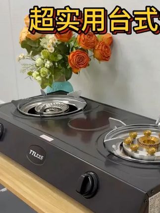 太太乐台式燃气灶双灶液化气农村家用煤气灶直喷九头猛火灶炉具 #好物测评# 好物畅买不打烊 #居家好物推荐# 好物推荐 #好物种草