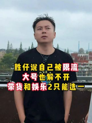 胜仔带货大闸蟹,还记得那场大闸蟹专场吗,今年大闸蟹可以回购了 #胜仔#8013#大闸蟹 #蟹卡 #阳澄江南大闸蟹
