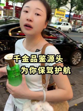 千金品鉴,源头酒厂直发。 #白酒#酒厂#口粮酒
