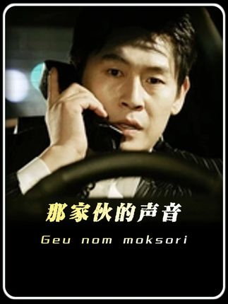 史上最嚣张的绑匪!打电话戏耍警察和家长33天。 #了不起的精讲团#影视经典补完计划#影视万字精讲