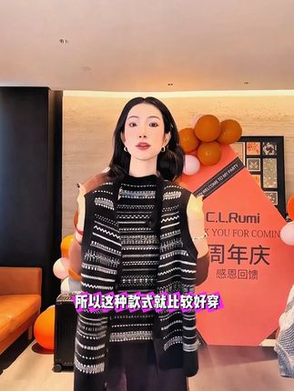 【Rumi精选】“叠穿叙事”25秋冬针织百搭宽松圆领复古提花 #时尚 #百搭款 #冬季必备 #性价比超高 #时髦精