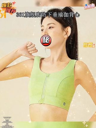 薏凡特运动健身背心超可!高强度减震,镂空美背设计,户外跑步穿舒适又好看~#健身穿搭 #运动背心 #美背系列