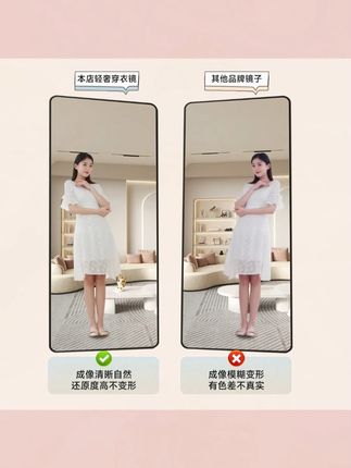全身镜穿衣落地镜子家用壁挂贴墙网红女生卧室宿舍挂墙立体试衣镜 #落地镜子 #全身镜 #穿衣落地镜 #宿舍全身镜 #试衣镜