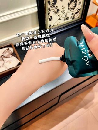 留香堪比香水的护手霜,被同事追着问了800遍, 涂在哪里都是香香的~#好物种草 #平价好物 #分享爱用物 #购物分享 #护肤好物